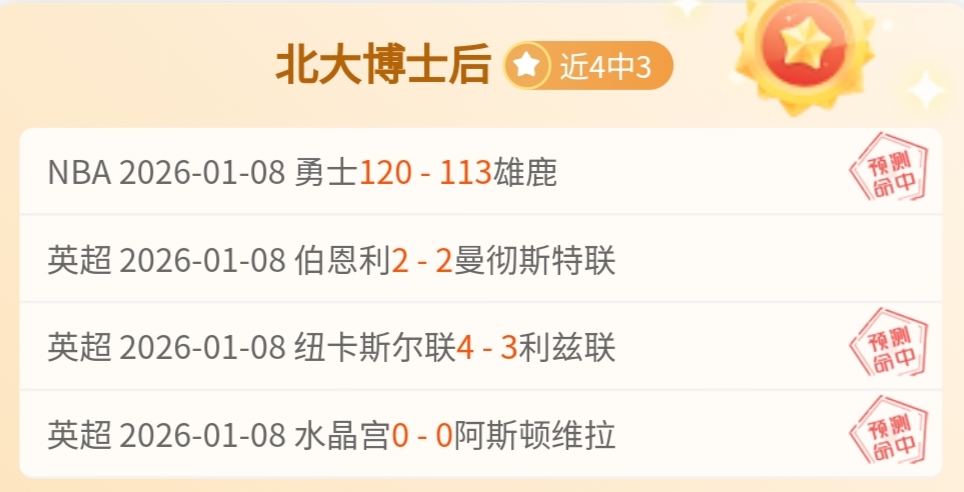 阿德利,希克,聚焦自我胜,DG真人视讯,DG真人,(Sports),DG视讯官网,DG真人官方平台