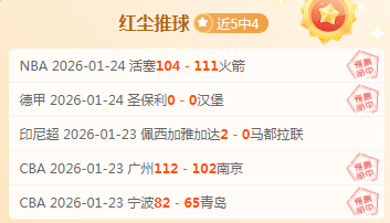 凯恩,场赛事进球,再创德甲金,DG真人视讯,DG真人,(Sports),DG视讯官网,DG真人官方平台