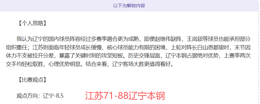 波罗的海三,国通过波兰,连接进入欧,DG真人视讯,DG真人,(Sports),DG视讯官网,DG真人官方平台