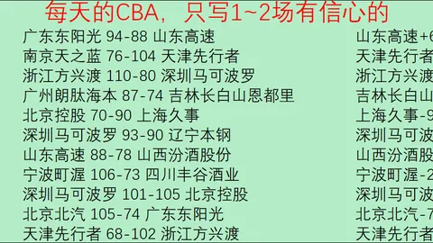 【德乙焦点战】5胜4佳选，这场对决不容错过！