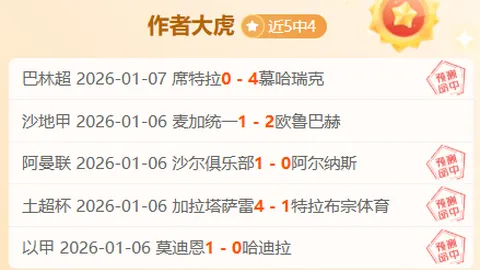 姚明父女球场竞技，姚明球技再现辉煌