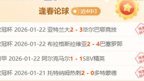 陈戌源前足协主席受贿217次，一审判无期徒刑