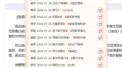 刘宏宇斯诺克玉山公开赛16强止步，舒尔第2-5逆转刘宏宇告别赛场