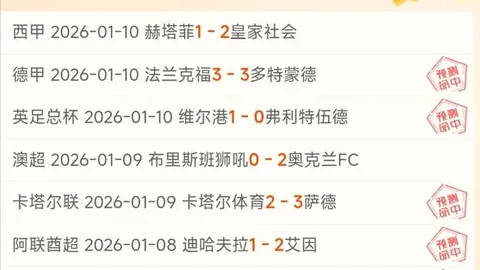 “欢乐瞬间：久违相聚的毛抬厂集体翻车，二哥曼联表现最抢眼！”